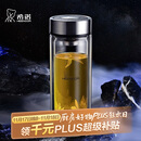 希诺（HEENOOR）抗菌玻璃杯双层防烫办公车载水杯男高档泡茶杯子XN-9303 360mL