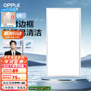 欧普（OPPLE） 集成吊顶led 铝扣板天花板格栅平板灯嵌入式厨房灯厨卫灯 防锈抗油污铝材边框-22瓦白色 防潮防锈抗油污