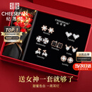 纪思梵轻奢一周耳钉女生耳环耳坠首饰情人节纪念日生日礼物女送女友老婆 熠熠星辉玫瑰金色A款(当日/次日达)