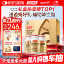 汤臣倍健鱼油大豆磷脂340粒装 中老年辅助降血脂深海omega3礼盒送长辈