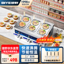 碧野（BIYE）台式煮面炉商用 煮面机电热煮粉煮面桶麻辣烫汤河粉关东煮云吞饺子锅 6孔煮面锅 JPX-D6ZM