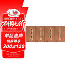 静心手抄经字帖行楷版  般若波罗蜜多心经+大佛顶首楞严神咒+地藏菩萨本愿经+金刚般若波罗蜜经全套4本抄写经文 精美礼盒如法抄经 佛经静心临摹手抄本 赠专用金色抄经笔+4个笔芯初学临摹书法作品