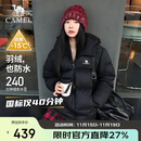 骆驼（CAMEL）【抱抱】冬季户外拒水羽绒服600蓬男女同款加厚连帽保暖面包服