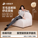 小野和子【杨幂同款】羊毛棉裤袜女秋冬季保暖秋裤打底裤加绒加厚连裤袜