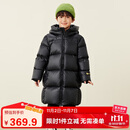 迷你巴拉（minibala）【热Hi2.0】男女童发热抗寒羽绒服亲子长款羽绒外套