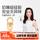 世喜咬咬乐婴儿吃水果8月+食品级果蔬牙胶咬袋辅食器新老随机发货