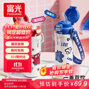 FGA富光儿童保温杯316L不锈钢学生高颜值男女士大容量吸管水杯子0.5L