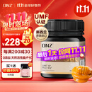 DNZ新西兰进口 麦卢卡蜂蜜UMF15+250g 送父母长辈礼物 生日礼品