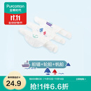 全棉时代 婴儿宝宝纱布汗巾水洗纯棉大号吸汗巾儿童隔汗巾幼儿园垫背巾 3条装 【船锚+轮船+帆船】 20×50cm