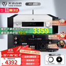 天逸（Winner）AD-86D合并式HIFI解码功放机发烧级立体声高保真HIFI组合蓝牙功放机 AD-86D（店铺热卖款）