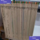 【二手9成新】彩色世界童话全集1-60册全 /安徒生 新世界