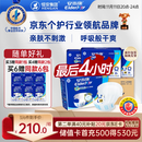 安而康（Elderjoy）舒适干爽成人纸尿裤L80片臀围95-120cm成人尿不湿老人亲肤