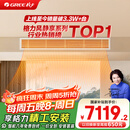 格力（GREE）中央空调 风管机一拖一  风静享3匹家用 1级能效FJR7.2Pd/Cb4Nh-N1（一价全包）国家补贴