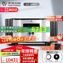 天逸（Winner）AD-3PRO+高保真发烧HIFI2.0声道大功率投影机音响甲类合并式功放机 AD-3PRO+