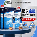 拜灭士热门商品拜耳蟑螂药蓝珠杀蟑胶饵灭蟑虫卵双杀室内一窝端家用5g