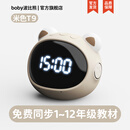 波比熊（Boby）AI学习时间精灵T9智能闹钟儿童起床神器多功能语音时间管理器 星耀米