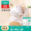 全棉时代 婴儿口水巾宝宝新生儿擦脸巾纱布小手帕 32*32cm 3条/袋