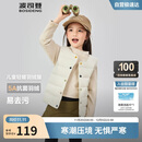 波司登25年秋季羽绒马甲鸭绒男女儿童5A抗菌四防合体短款轻薄外套