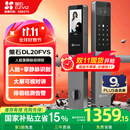 萤石DL20FVS人脸大屏视频锁 标准锁 极致灰 3D人脸识别指纹掌静脉智能锁 家用半自动猫眼门铃电子门锁