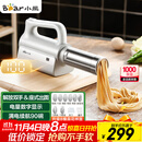 小熊（Bear）面条机家庭用 家用压面机 无线手持座式压面枪 小型电动自动不锈钢压面条机 8种出面模具YMJ-K40G1