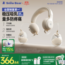 小白熊SnowBear吸奶器免手扶电动全自动热敷便携挂脖式双边挤奶器大吸力3058