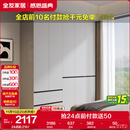 全友家居 大衣柜卧室现代简约家具衣服收纳储物柜子挂衣橱靠墙家用