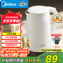 美的（Midea）烧水壶电水壶热水壶母婴级316L不锈钢 0涂层2升大容量开水壶 双层防烫 MK-SH20M320-PRO