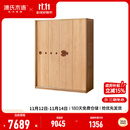 源氏木语实木儿童衣柜家用卧室收纳柜小户型推拉门落地柜子储物柜 (原木色)1.4米移门衣柜