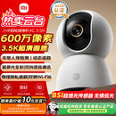 小米智能摄像机4C3.5K家用摄像头600万像素超清室内监控360度无死角带夜视手机远程婴儿宠物家庭监控器