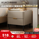 顾家家居（KUKA）意式卧室双抽储物床头柜7996 【皓月白+白色岩板】旗舰款床头柜