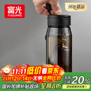 富光一键弹盖磁弹泡茶杯Tritan材质茶水分离杯塑料水杯子随行杯800ML