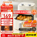 九阳（Joyoung）免翻面高效烘烤蒸汽嫩炸 蒸烤炸一体空气炸锅5.3L大容量家用实用多功能全自动不用翻面 KL50-V515