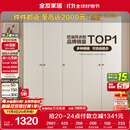 全友家居简约奶油风五门衣柜主卧室家用靠墙落地收纳柜子成品衣橱家具