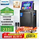 飞利浦（PHILIPS）广场舞音响带显示屏视频k歌点歌机一体机家用卡拉ok家庭ktv音响套装户外唱歌蓝牙智能音箱 SD289D