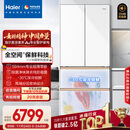 海尔（Haier）「麦浪套系」511升全空间保鲜超薄零嵌法式多门家用电冰箱BCD-511WGHFD1BWLU1国家补贴20%