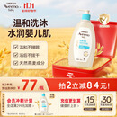 艾惟诺（Aveeno）艾维诺儿童洗发水沐浴露二合一婴儿洗沐二合一护肤0-6-12岁 532ml