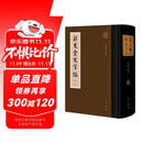 新见金文字编(2000—2019)