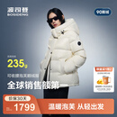 波司登（BOSIDENG）2025年新款泡芙羽绒服短款明星同款可收腰显瘦脱卸帽90绒外套 【趋势推荐】幻境白8625 S 160/84A充绒量181g 体重约110-130斤