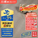 圣象（Power Dekor）ENF无醛级抗菌环保强化复合地板【25平起售】NPM2001E