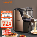 九阳（Joyoung）面条机大容量全自动多功能压面机 家用和面机 电动饺子皮机JYN-L12