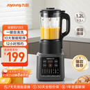 九阳新款家用轻音全自动1.2L多功能预约豆浆机2-3人榨汁机料理辅食机五谷杂粮破壁机P203