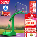 健伦（JEEANLEAN）【送货上门】篮球架户外标准篮球框架室外家用成人移动蓝球架子 梯式凹箱篮球架(加重加粗)