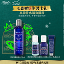科颜氏（Kiehl's）男士活力爽肤水250ml 保湿舒缓护肤品礼盒 生日礼物