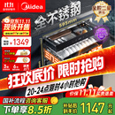 美的（Midea）暖阳消毒柜嵌入式家用 厨房餐具碗柜碗筷茶杯茶具 紫外线 110L三层大容量【国家补贴】110HQ2pro