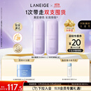 兰芝雪纱丝柔隔离双支装妆前防晒遮瑕30ml#40紫色定妆提亮生日礼物