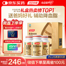 汤臣倍健鱼油大豆磷脂340粒装 中老年辅助降血脂鱼油omega3礼盒送长辈