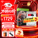 希捷（SEAGATE）NAS硬盘 8TB 256MB 机械硬盘 CMR垂直 静音低耗 数据恢复服务 3.5英寸 希捷酷狼 ST8000VN004