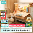 黑白调儿童S2儿童学习桌Pro书桌儿童写字桌全光谱灯桌椅一体进口实木山毛榉 