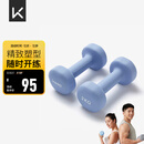 Keep 彩色浸塑哑铃 男女家用家庭健身肌肉塑形手臂轻重量紫灰色 3kg*2