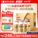 汤臣倍健鱼油大豆磷脂340粒装 中老年辅助降血脂鱼油omega3礼盒送长辈